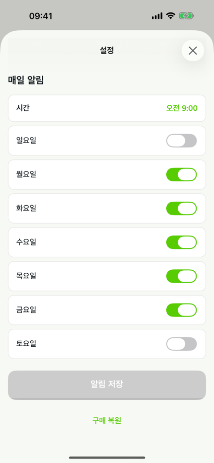 꾸준히 학습하기
